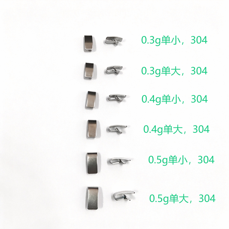 คลิปบาลานซ์ 0.4g